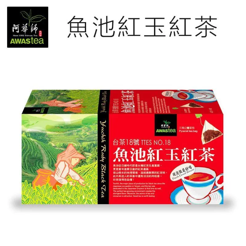阿華師魚池紅玉紅茶｜4gx18包