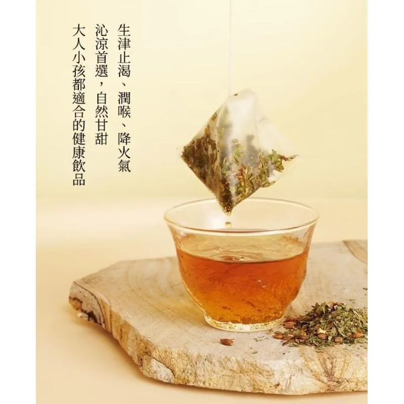 阿華師大麥涼茶｜5gx50包