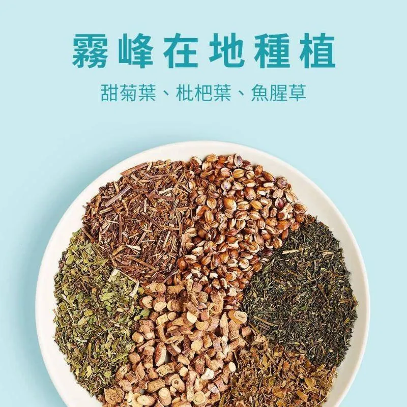 阿華師｜大麥涼茶搭配油切綠茶