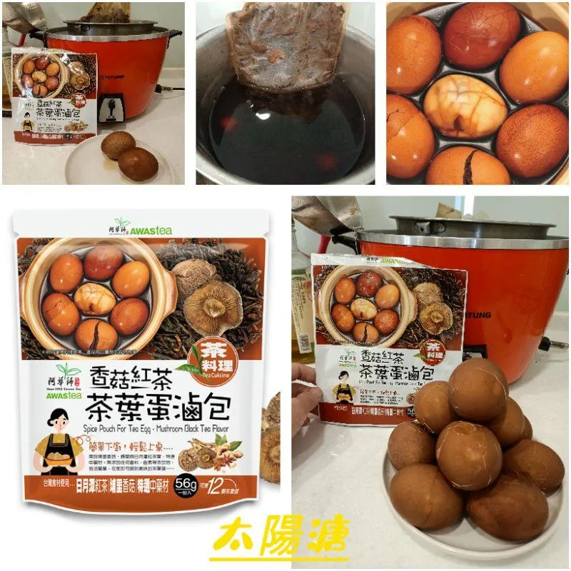 阿華師香菇紅茶茶葉蛋滷包｜56g/包