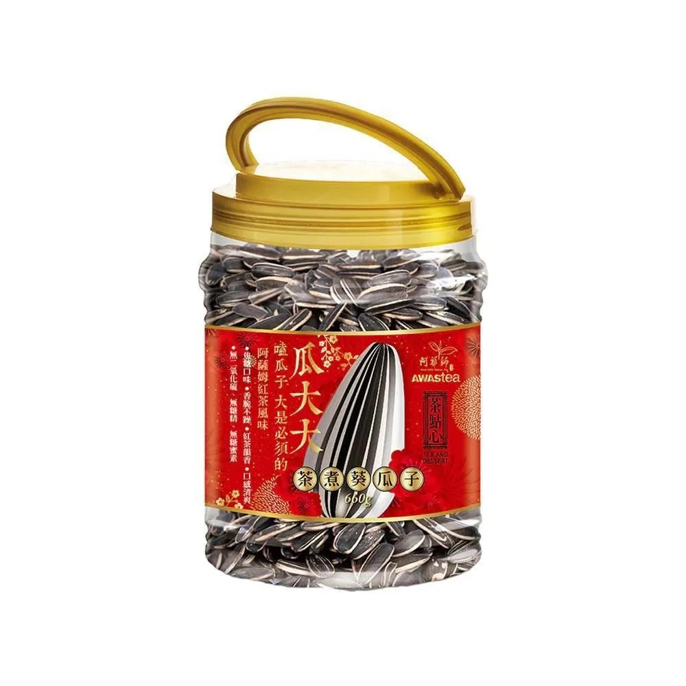 阿華師瓜大大阿薩姆紅茶茶煮瓜子｜660公克(買三罐以上就贈阿華師茶品一包)