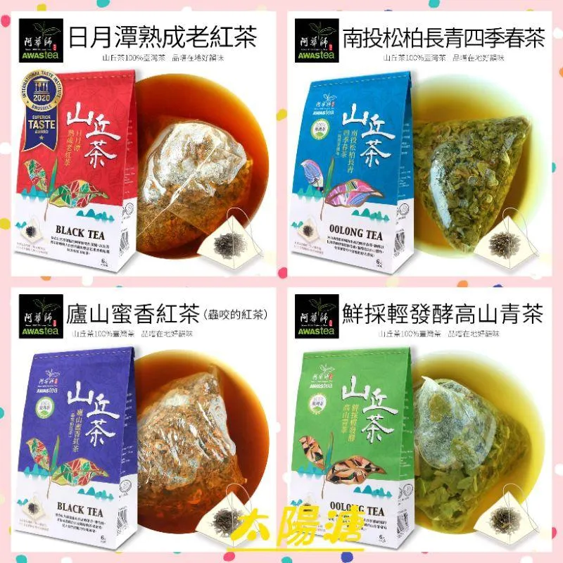 阿華師茶葉山丘100%台灣茶｜6入裝