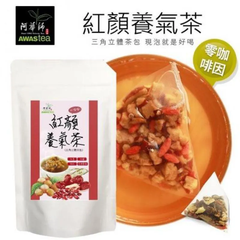 阿華師紅顏養氣茶｜10gx6包