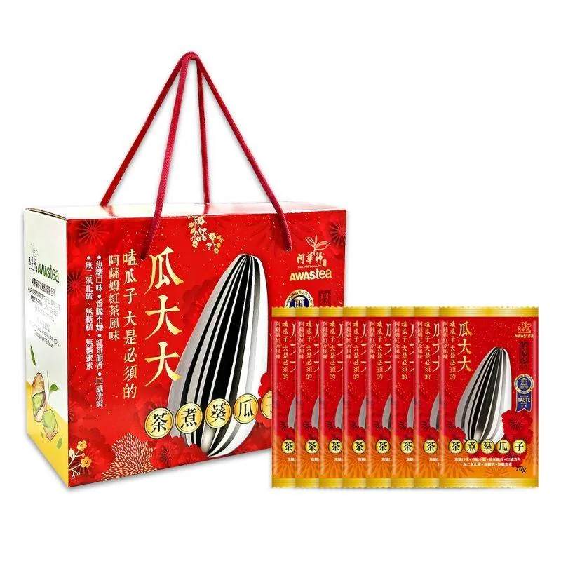 阿華師瓜大大紅茶葵瓜子｜70gx8包/盒