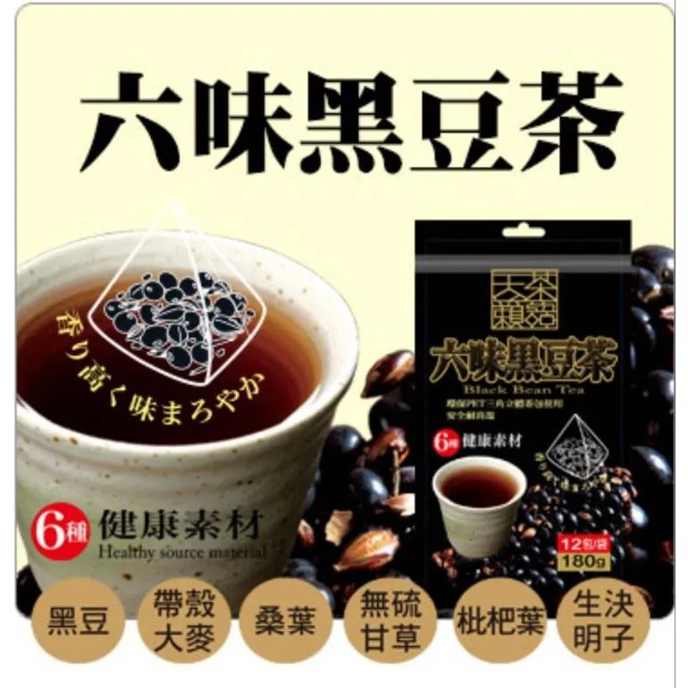 阿華師茶業六味黑豆茶｜15公克x12入/袋