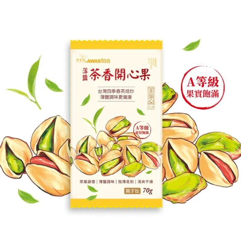 阿華師瓜子/開心果禮盒組｜10盒