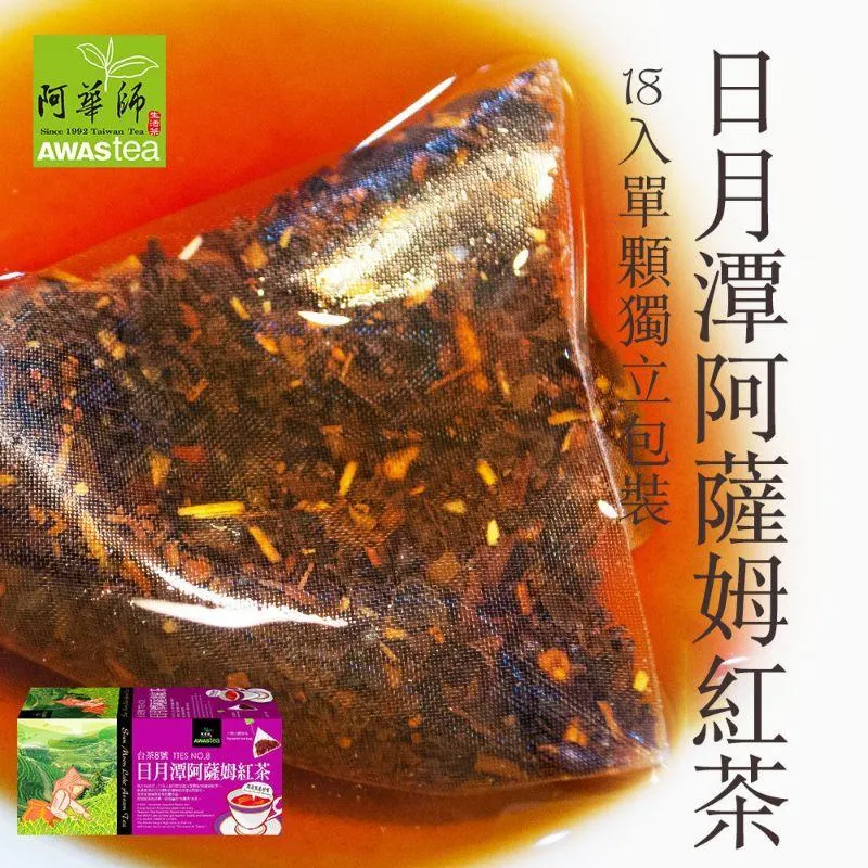 阿華師日月潭阿薩姆紅茶｜4gx18包