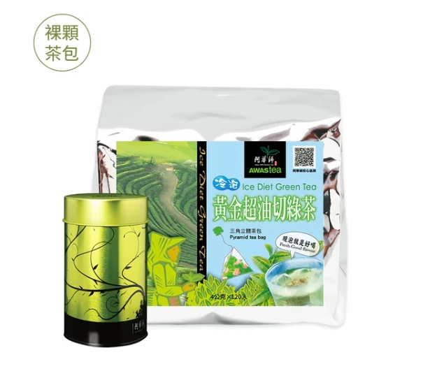 阿華師黃金超油切綠茶｜120包/袋 + 空鐵罐