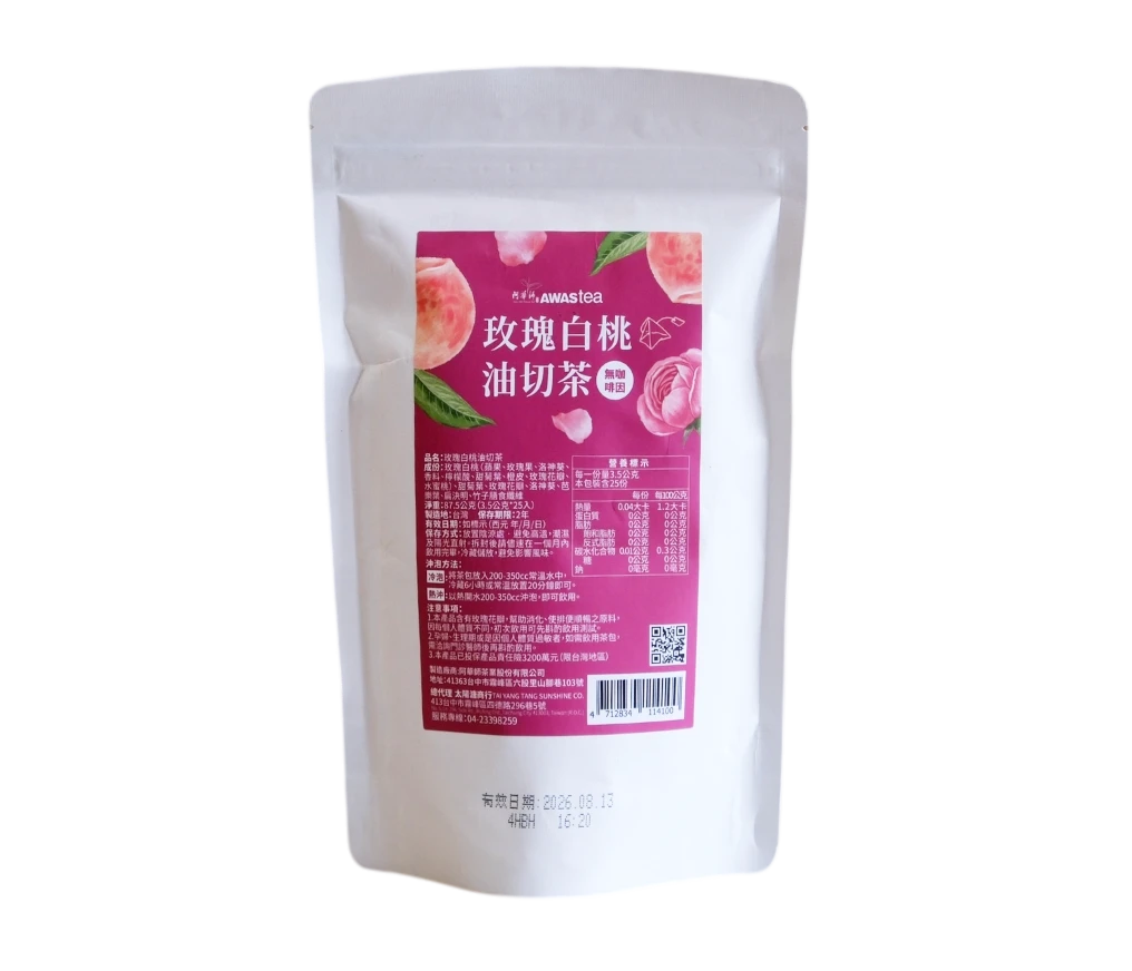 阿華師玫瑰白桃油切茶｜25入