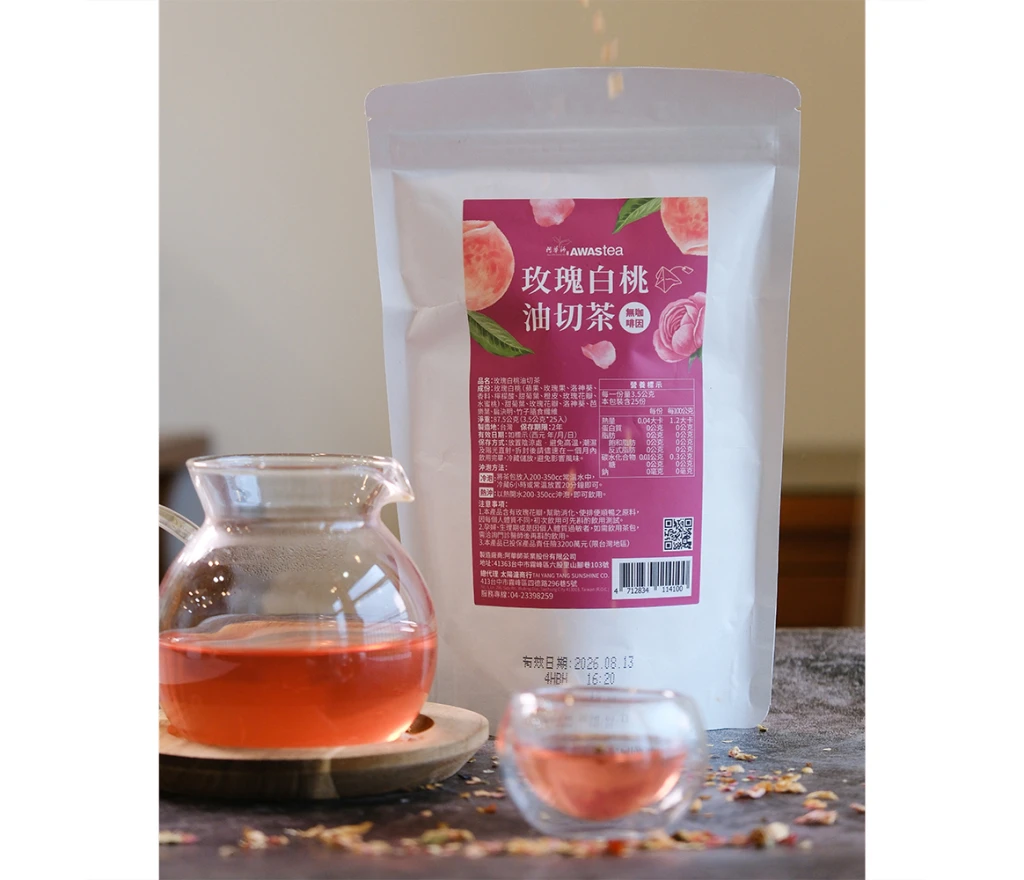 阿華師玫瑰白桃油切茶｜25入
