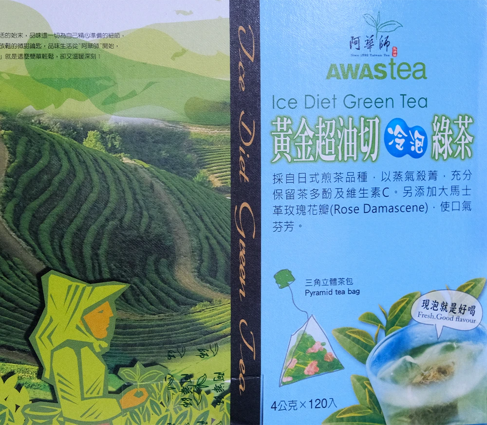 阿華師120入量販箱系列黃金油切綠｜桂花烏龍茶活動價