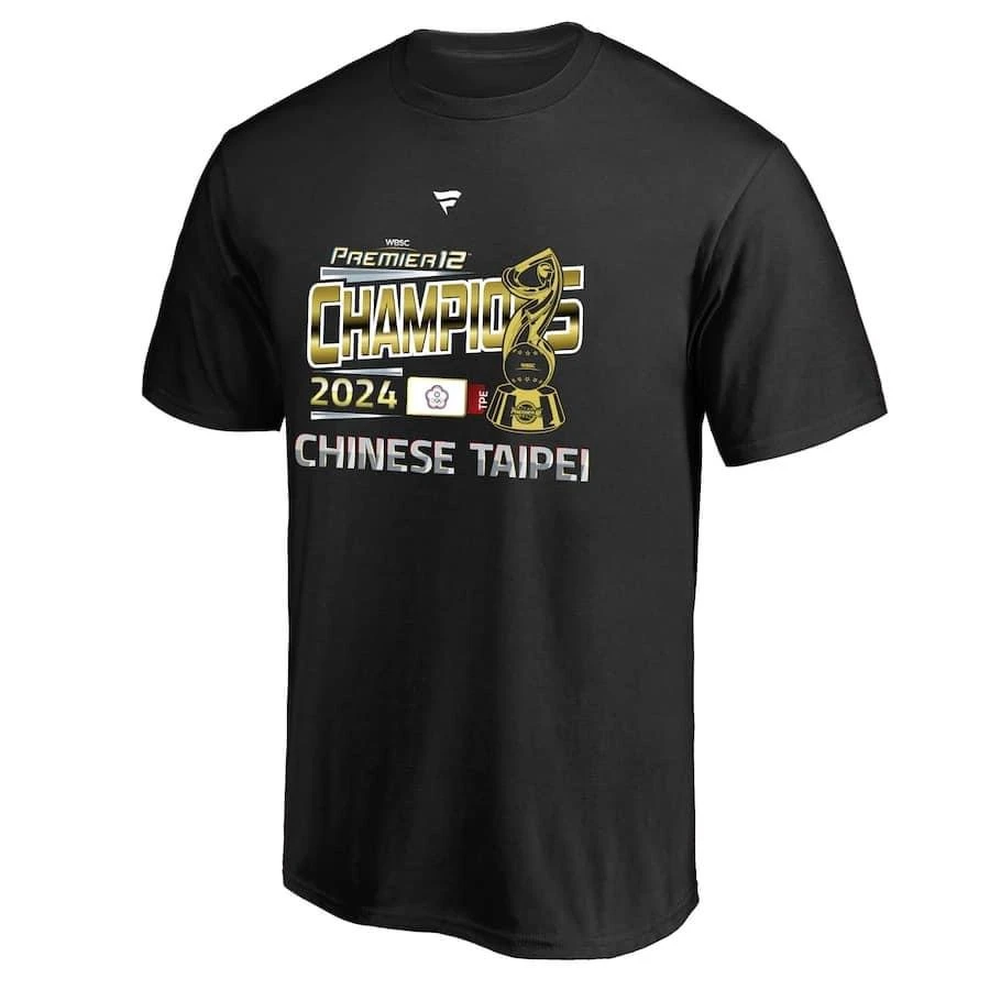 WBSC Premier 12 CHAMPIONS TEE 冠軍短踢