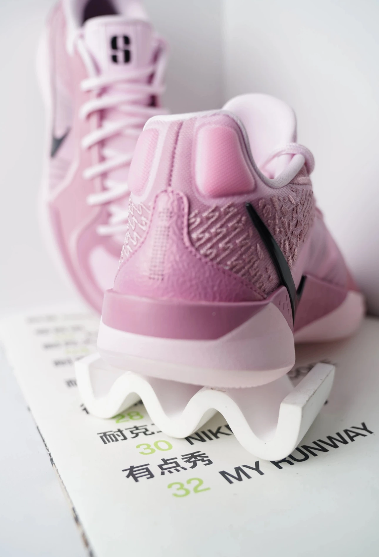 Nike Sabrina 2 粉