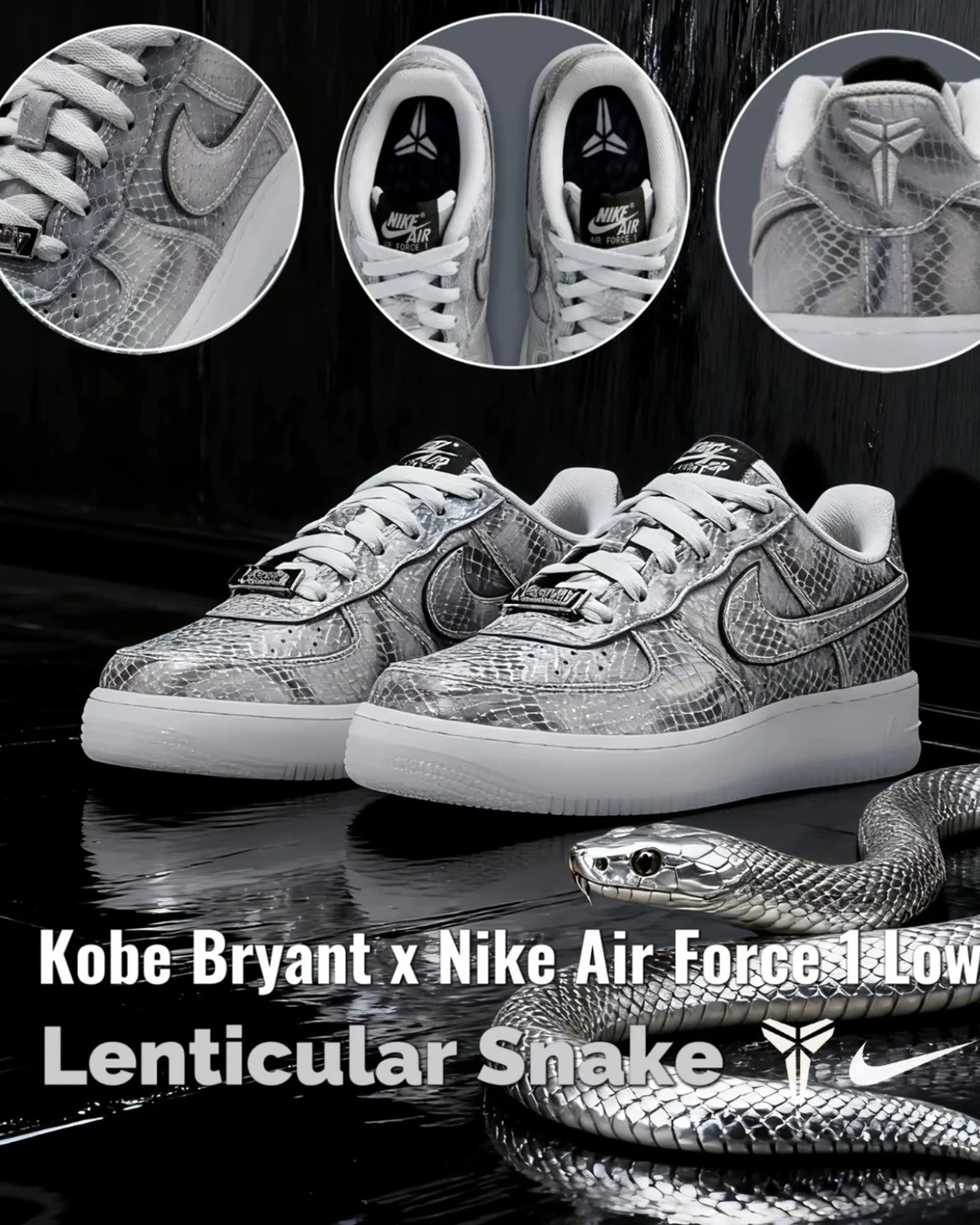 KOBE x AIR FORCE 1 LOW "Lenticular Snake" 液態銀 銀蛇 蛇麟紋(II3925-400)
