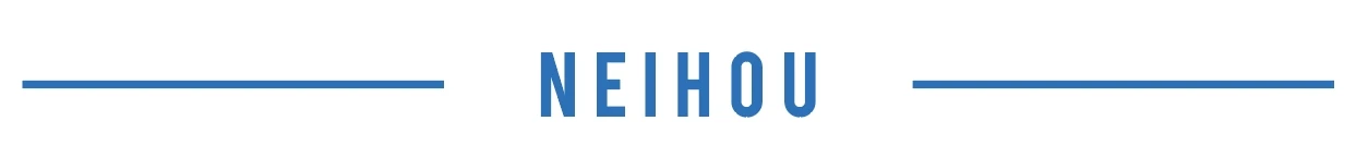 霓好 NEIHOU 禮品之選