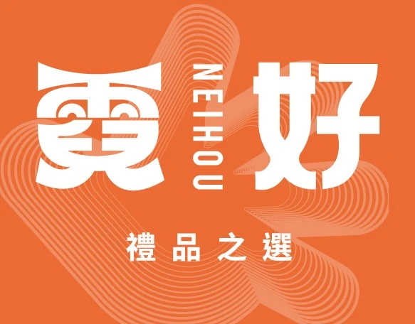 關於霓好：不只是送禮，更是傳遞溫度的專屬顧問｜霓好的品牌故事與核心理念