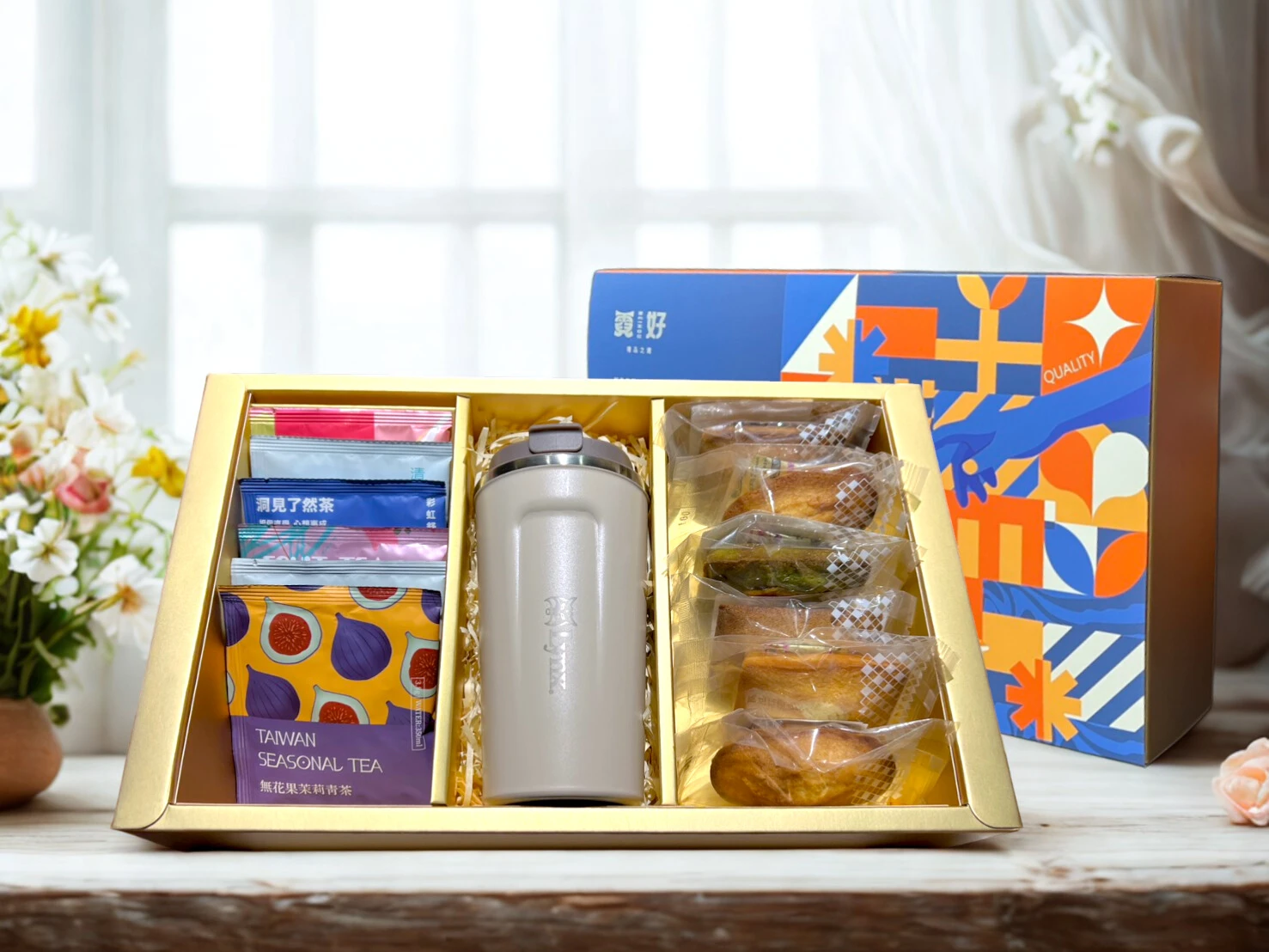 霓好．法式心意｜保溫杯．法式費南雪．濾掛咖啡/花果茶