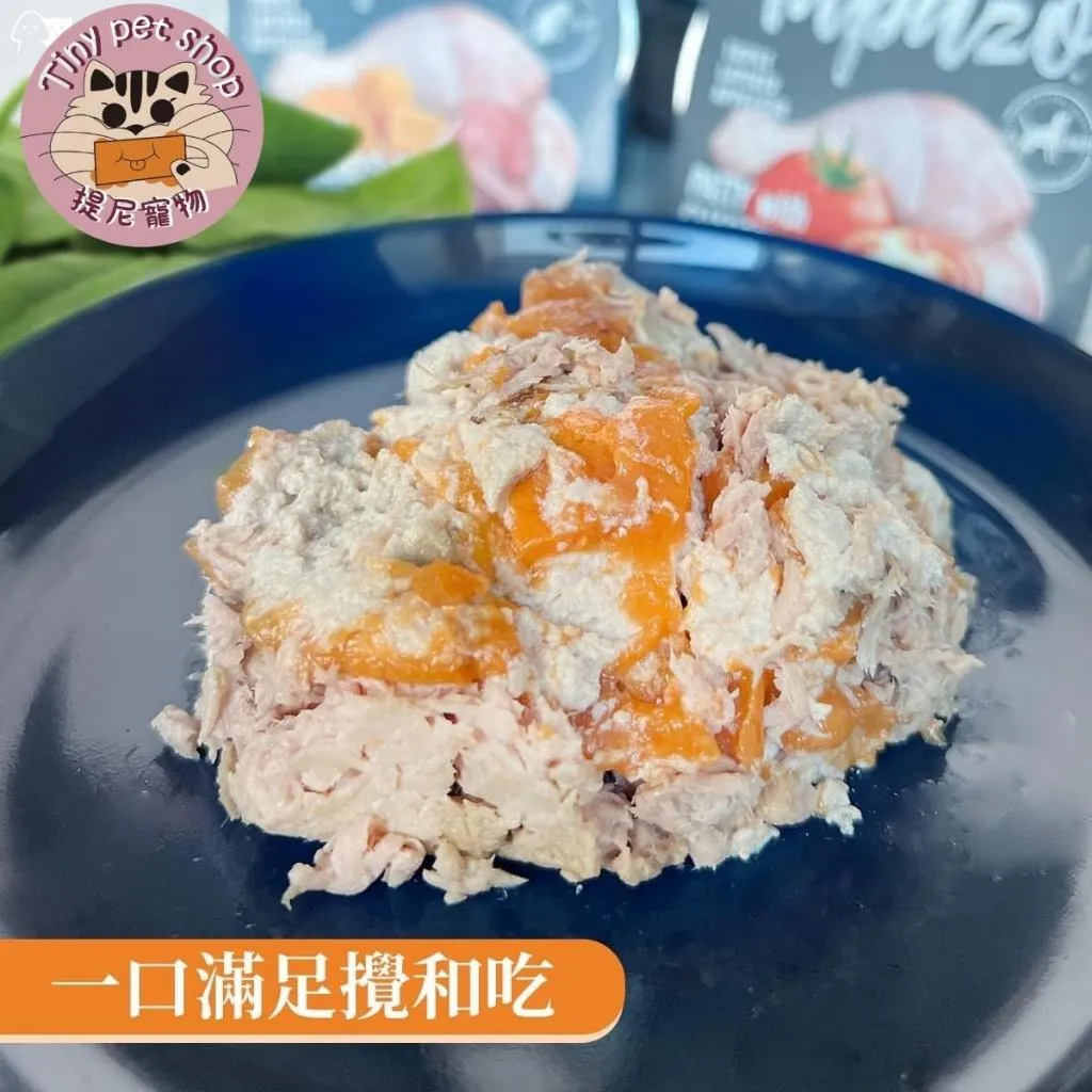 【Tapazo特百滋】 開胃三層杯 80g