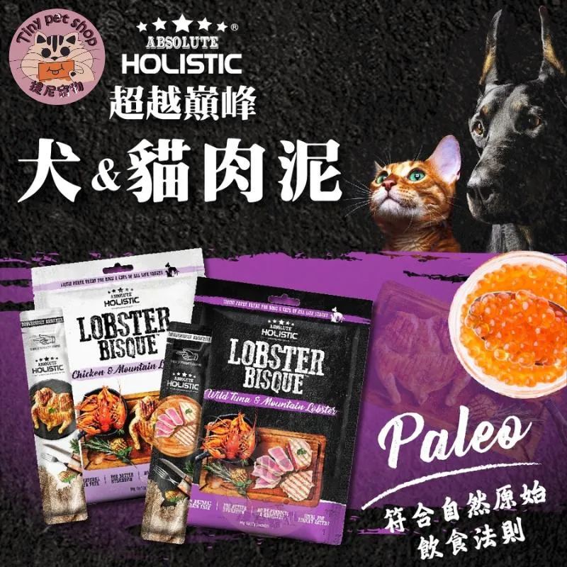 【超越巔峰】無穀犬貓肉泥 5入/袋裝