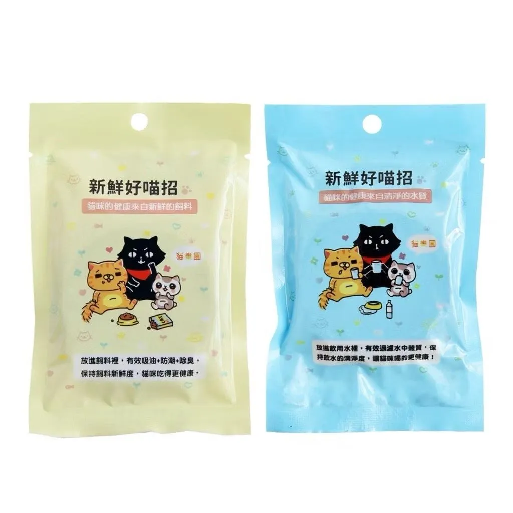 【無敵貓】新鮮好喵招 寵物飼料保鮮活性碳