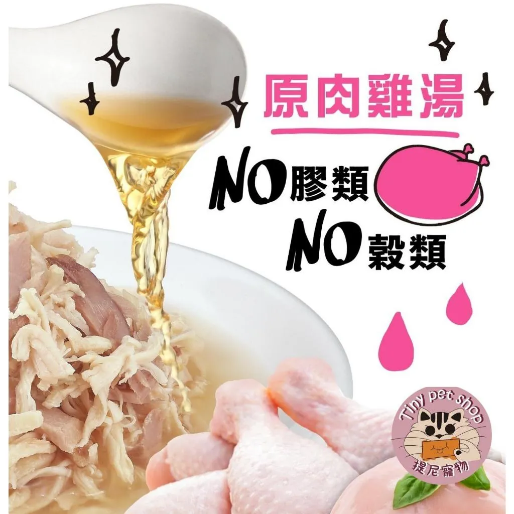【喵樂M'DARYN】 肉食控 80g | 鮮肉湯罐