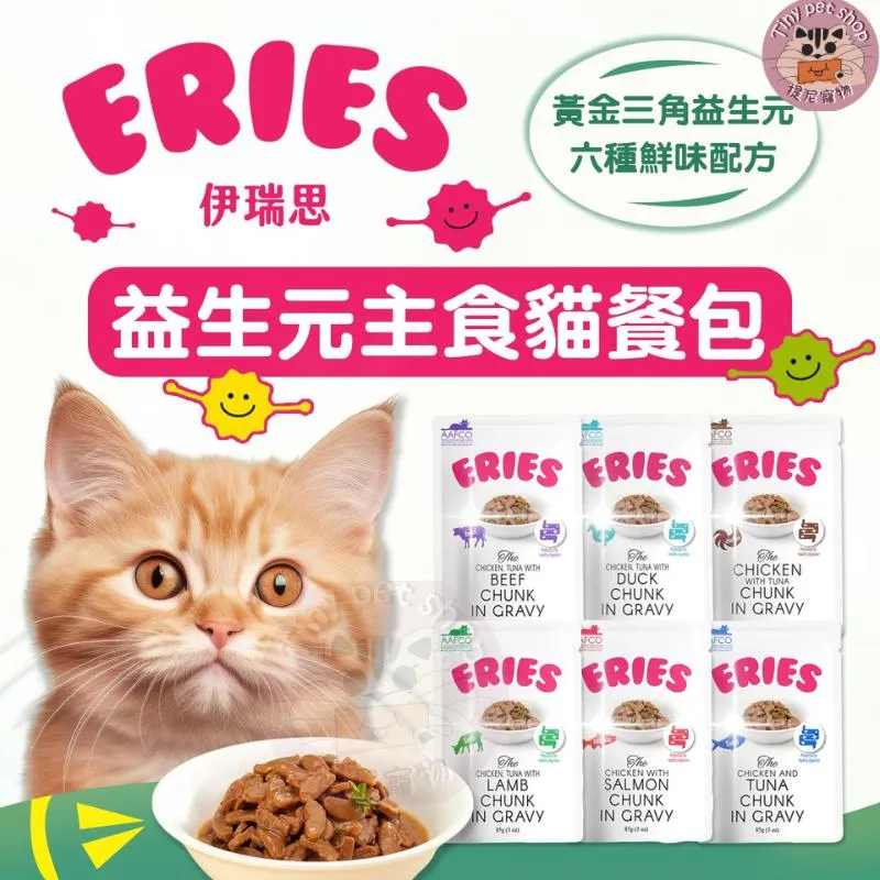 【Eries 伊瑞思】 伊瑞思 益生元主食餐包
