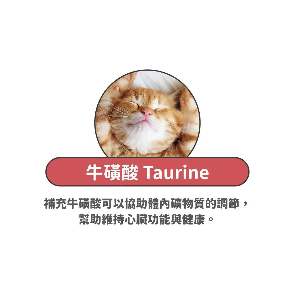 【nu4PET 陪心寵糧】貓用 好營養貓三寶 35g/100g