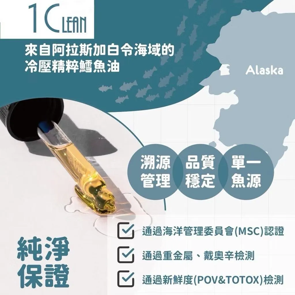 【nu4PET 陪心寵糧】犬貓 3C極淨魚油30ml 寵物專用魚油