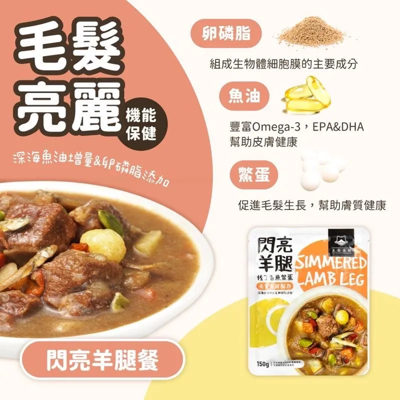 【汪喵星球】狗狗90%鮮肉主食餐包150g