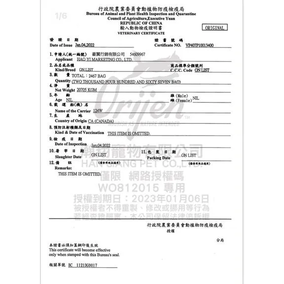 【Orijen 歐睿健】極緻饗宴貓糧 鮮雞室內貓