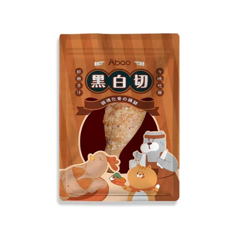 【Abao阿寶】黑白切-銷魂化骨雞腿(70g)｜寵物鮮食