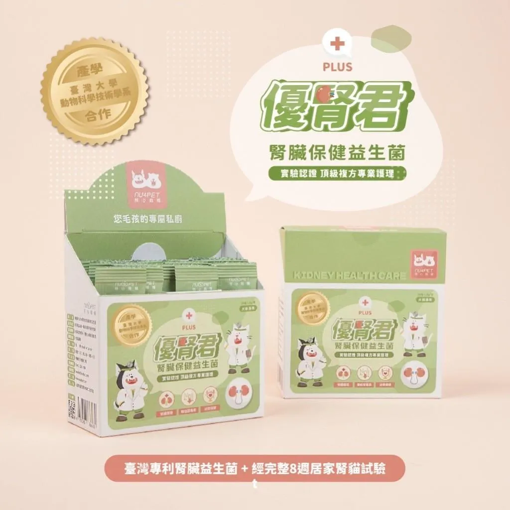 【nu4PET 陪心寵糧】犬貓 優腎君腎臟保健45g