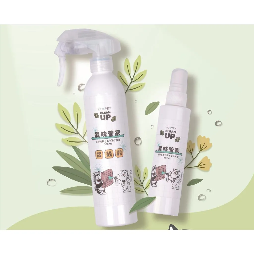 【nu4PET 陪心寵糧】異味管家環境噴霧