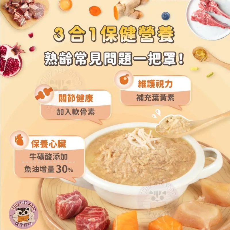 【怪獸部落LitoMon】犬用 保健機能主食罐