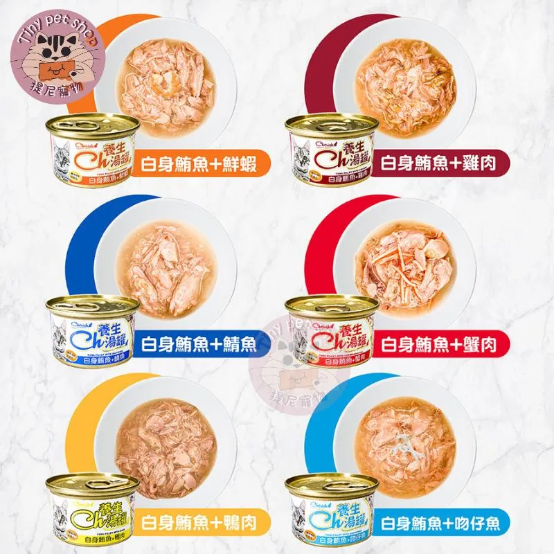 【CH Cherish】 CH 養生湯罐 80g