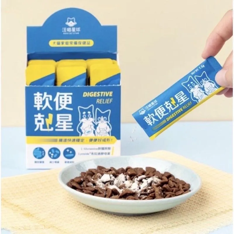 【汪喵星球】軟便剋星 盒裝20包 1.5gx20包