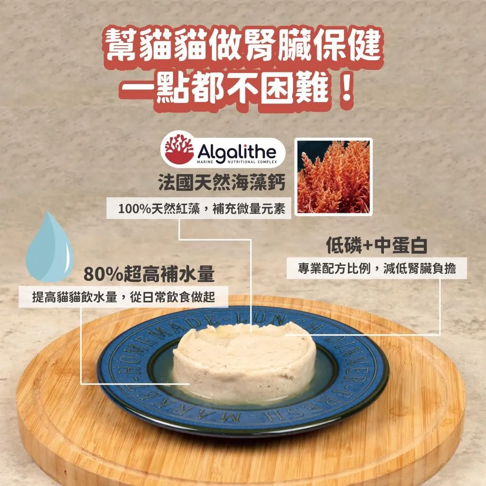 【nu4PET 陪心寵糧】貓用腎臟保健 優腎罐系列 單罐80g