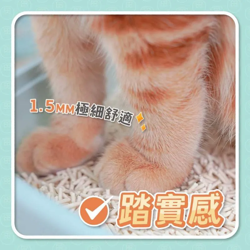 【陪心寵糧】豆砂包 超凝結條型豆腐砂 7L