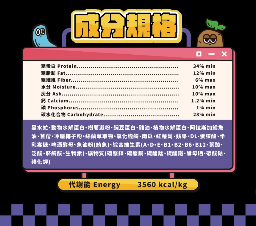 【沙發馬鈴薯】Lazy懶蟲無穀乾糧  純黑水虻 狗飼料