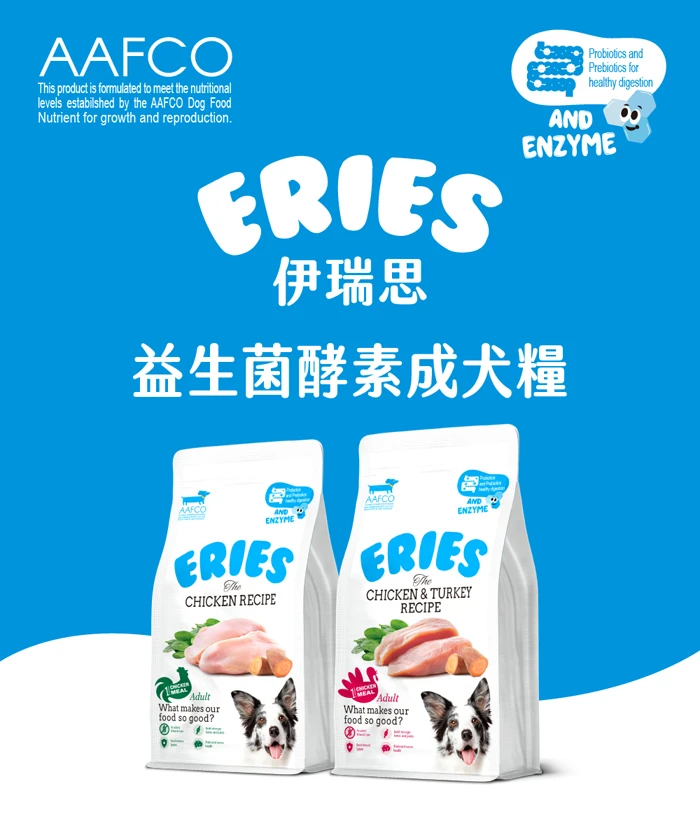 【Eries 伊瑞思】益生菌酵素成犬糧 (雞肉火雞肉配方)1kg