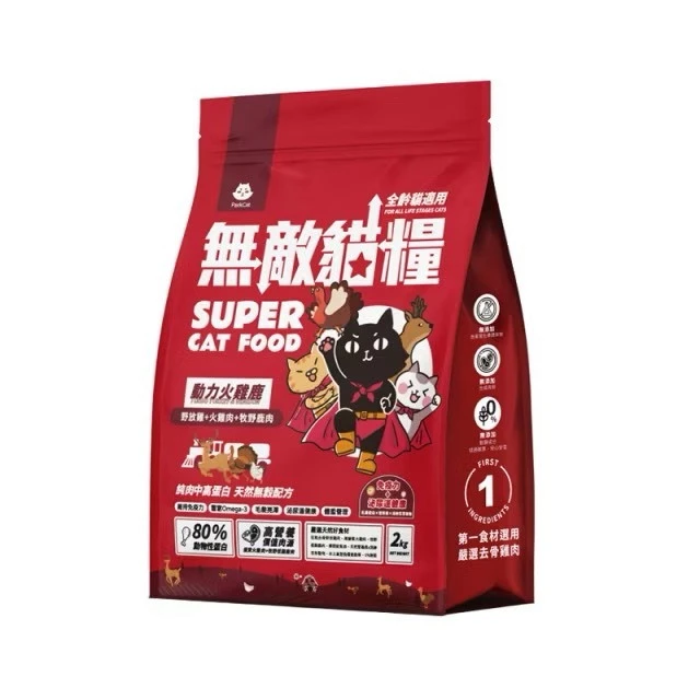 【無敵貓糧】無敵貓飼料 動力火雞鹿