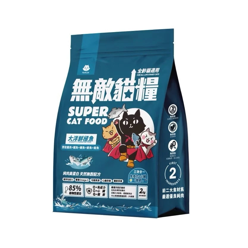 【無敵貓糧】無敵貓飼料 大洋鮮極魚