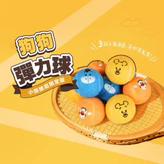 【迪士尼系列】 玩具總動員 狗狗彈力球 狗狗玩具 寵物玩具
