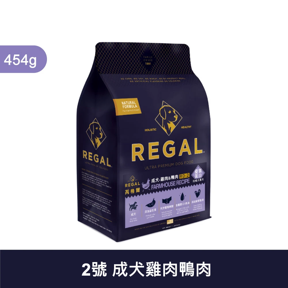 【芮格爾REGAL】天然寵糧 RD2-成犬-雞肉&鴨肉