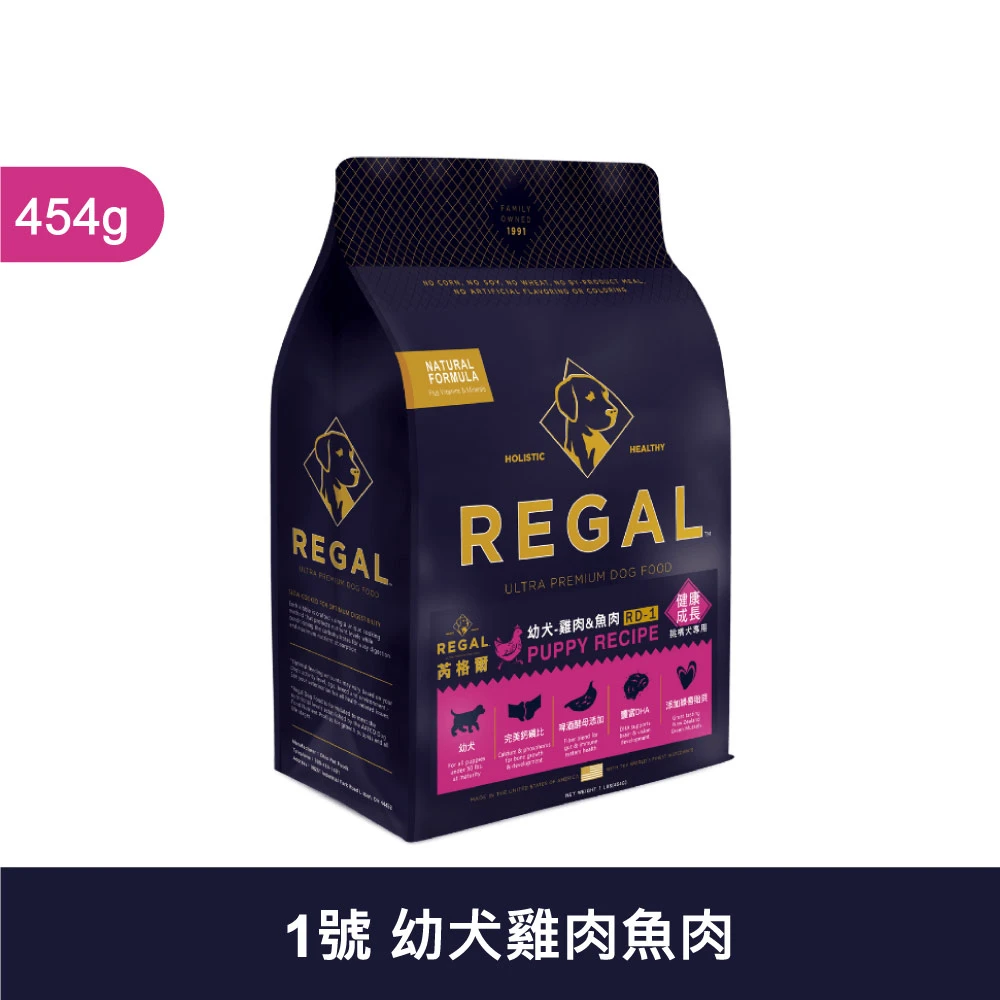 【芮格爾REGAL】天然寵糧 RC1-幼貓-雞肉&魚肉