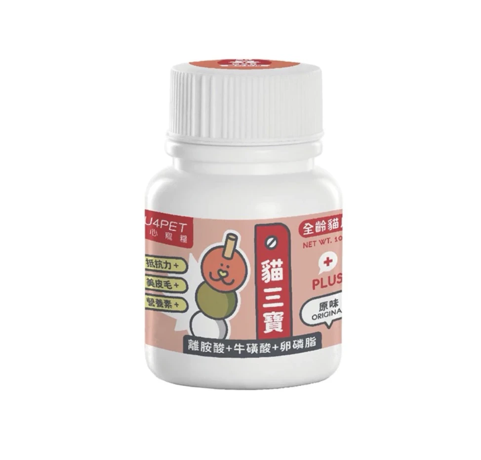 【nu4PET 陪心寵糧】貓用 好營養貓三寶