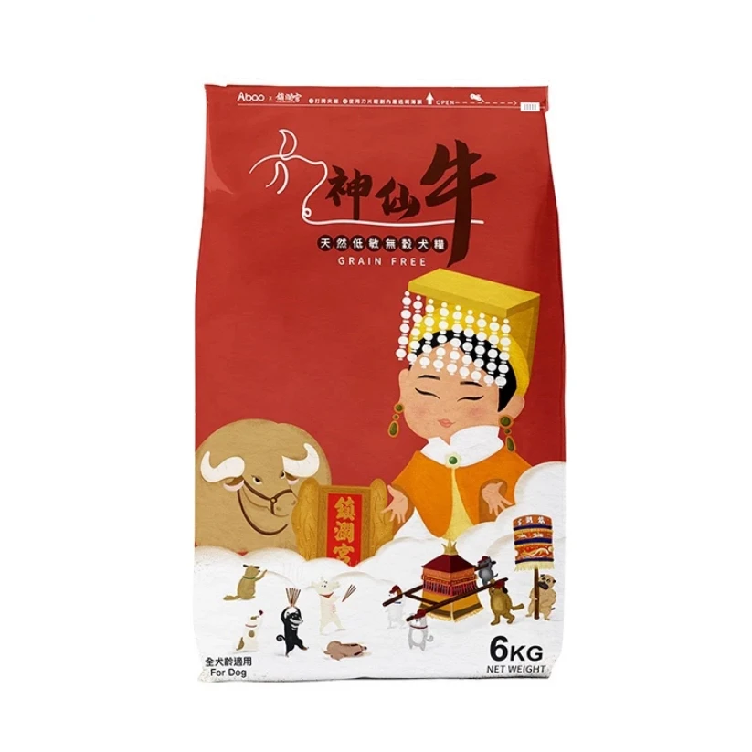 【Abao阿寶】🙏限定保庇犬糧🙏  神仙牛 大甲鎮瀾宮聯名