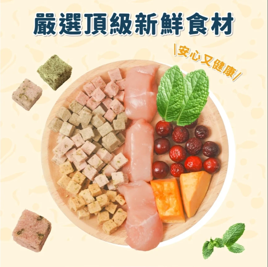 【飼糧倉】Chill舒壓貓草凍乾 寵物凍乾