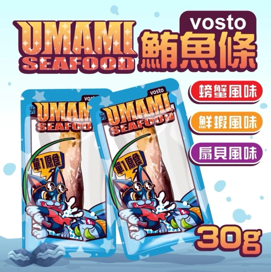 【vosto】厚切魚條 鮪魚條30g 貓鮮食肉條