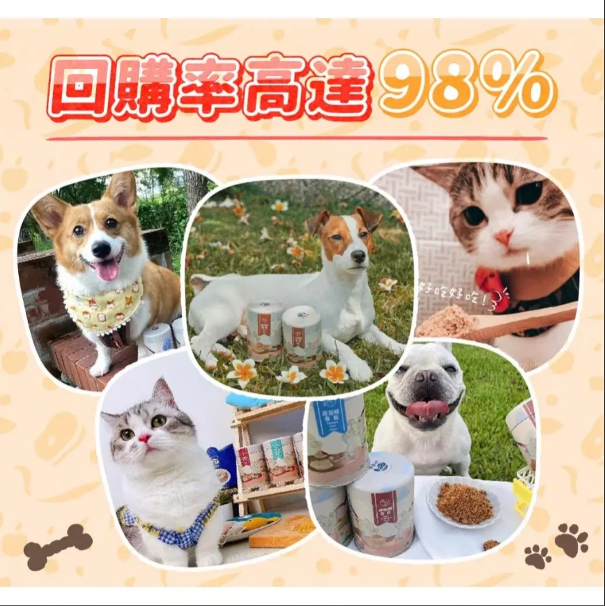 【飼糧倉】營養香鬆 150g